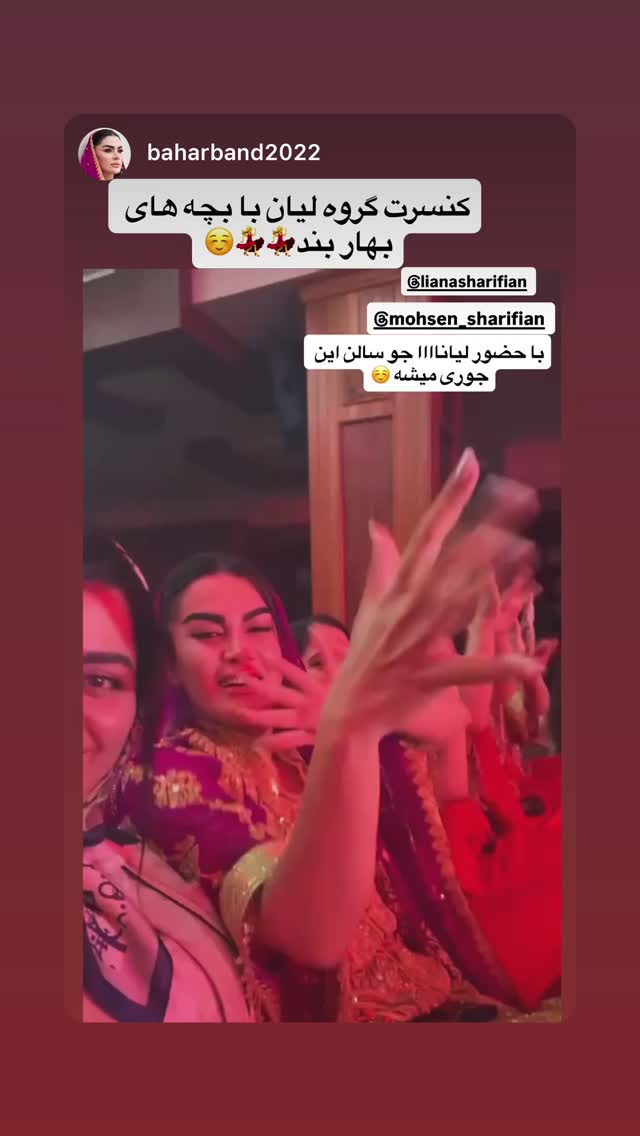  جدید ترین استوری اینستاگرام محسن شريفيان