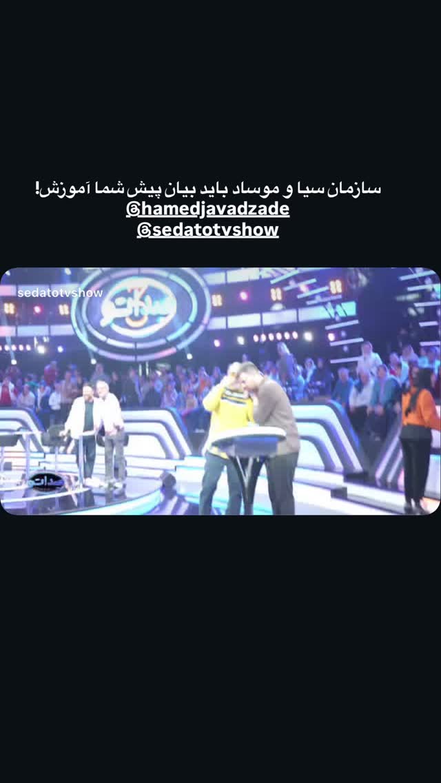  جدید ترین استوری اینستاگرام محسن شريفيان