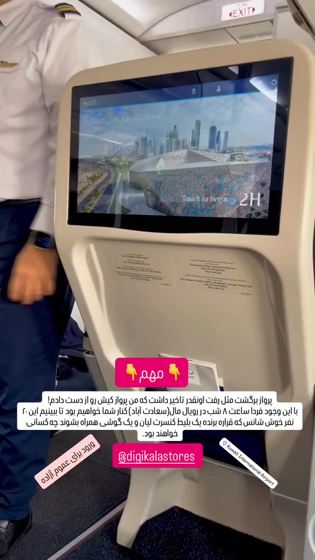  جدید ترین استوری اینستاگرام محسن شريفيان