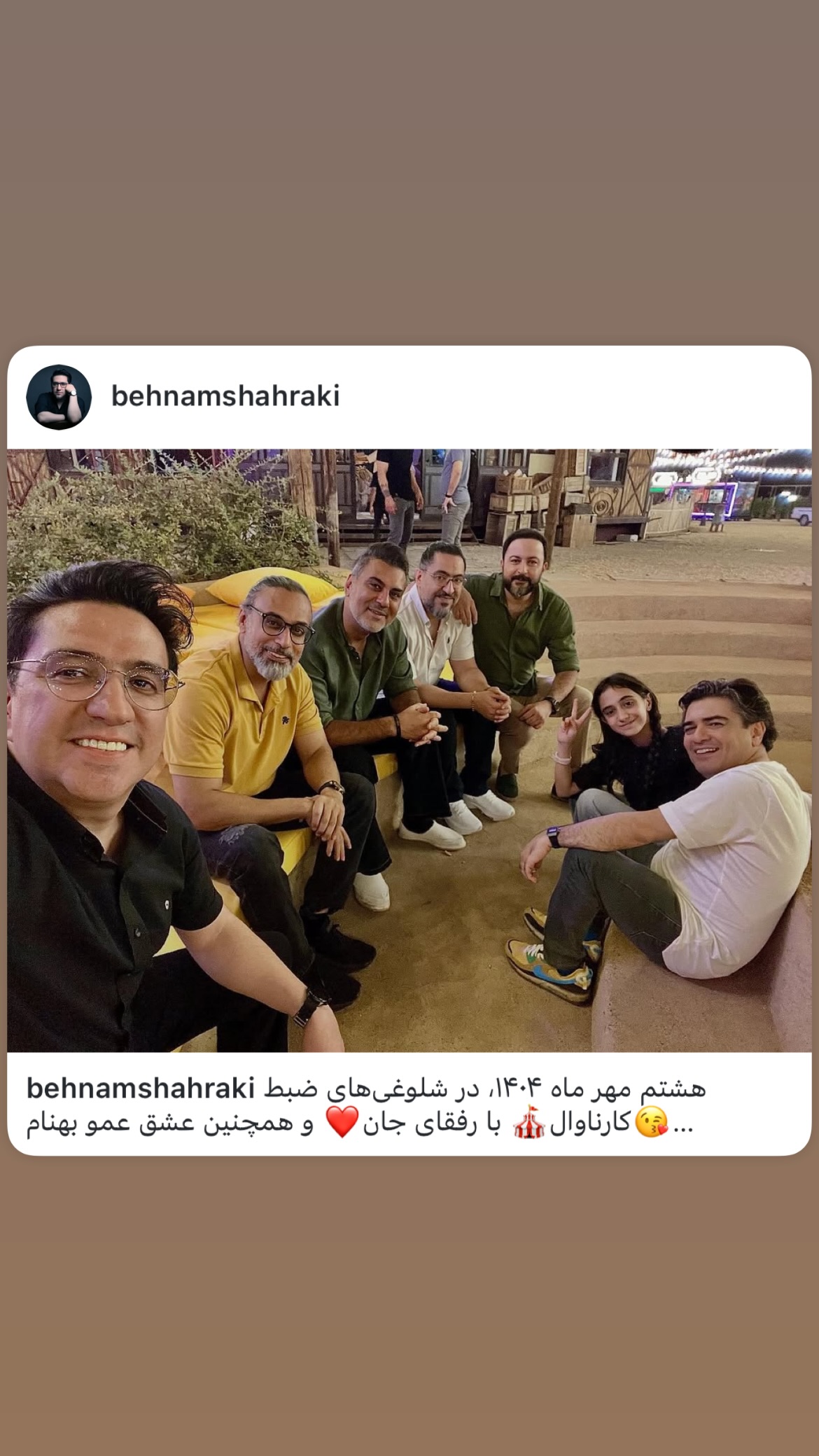  جدید ترین استوری اینستاگرام محسن شريفيان