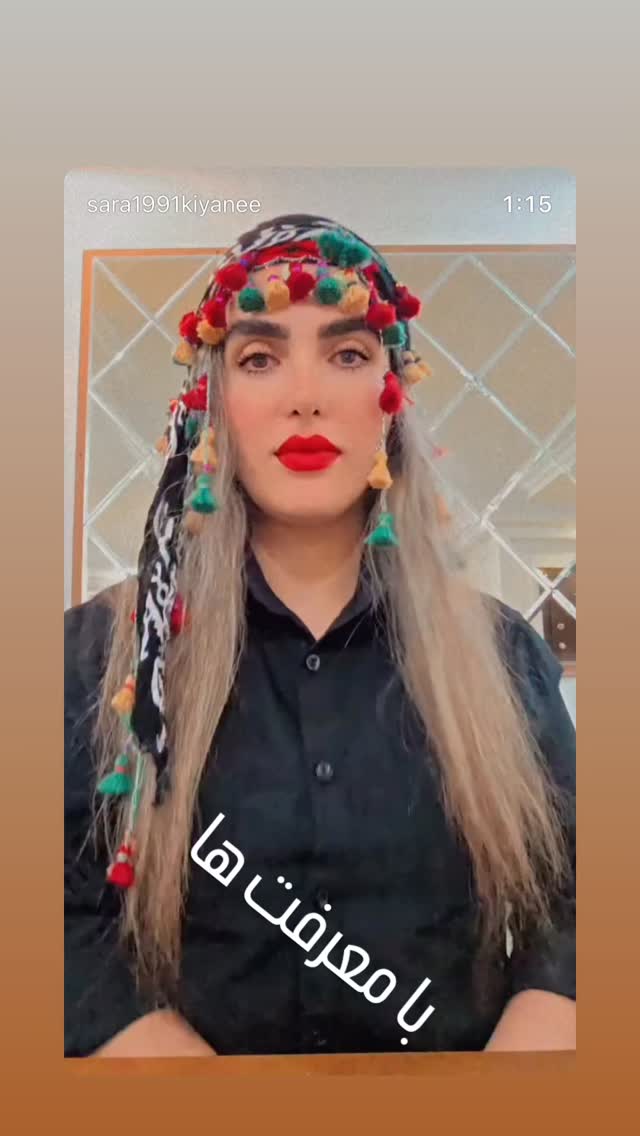  جدید ترین استوری اینستاگرام محسن شريفيان