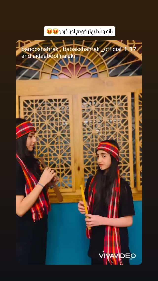  جدید ترین استوری اینستاگرام محسن شريفيان