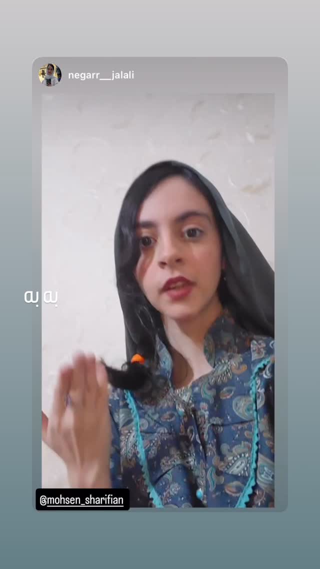  جدید ترین استوری اینستاگرام محسن شريفيان