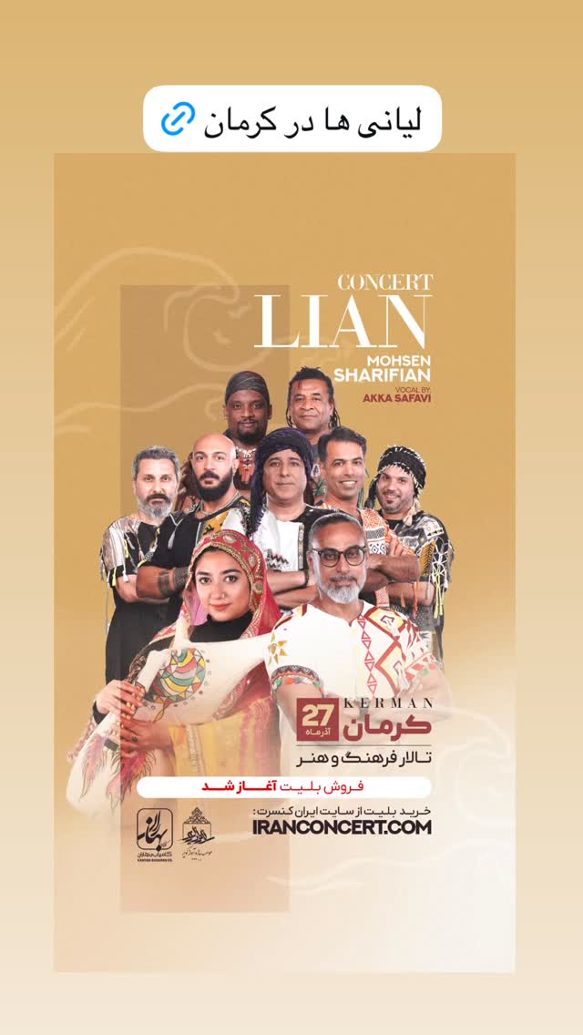  جدید ترین استوری اینستاگرام محسن شريفيان