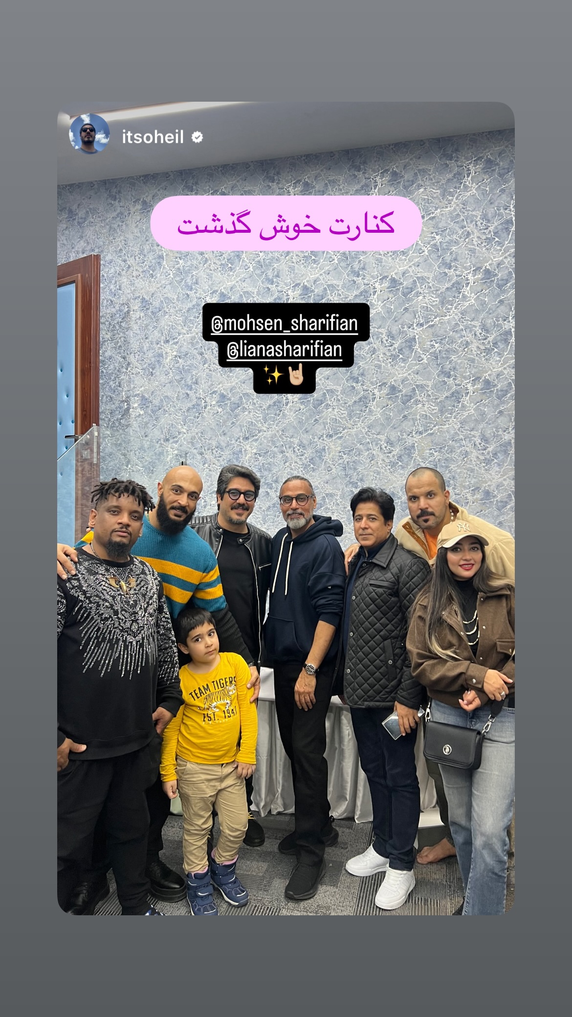  جدید ترین استوری اینستاگرام محسن شريفيان