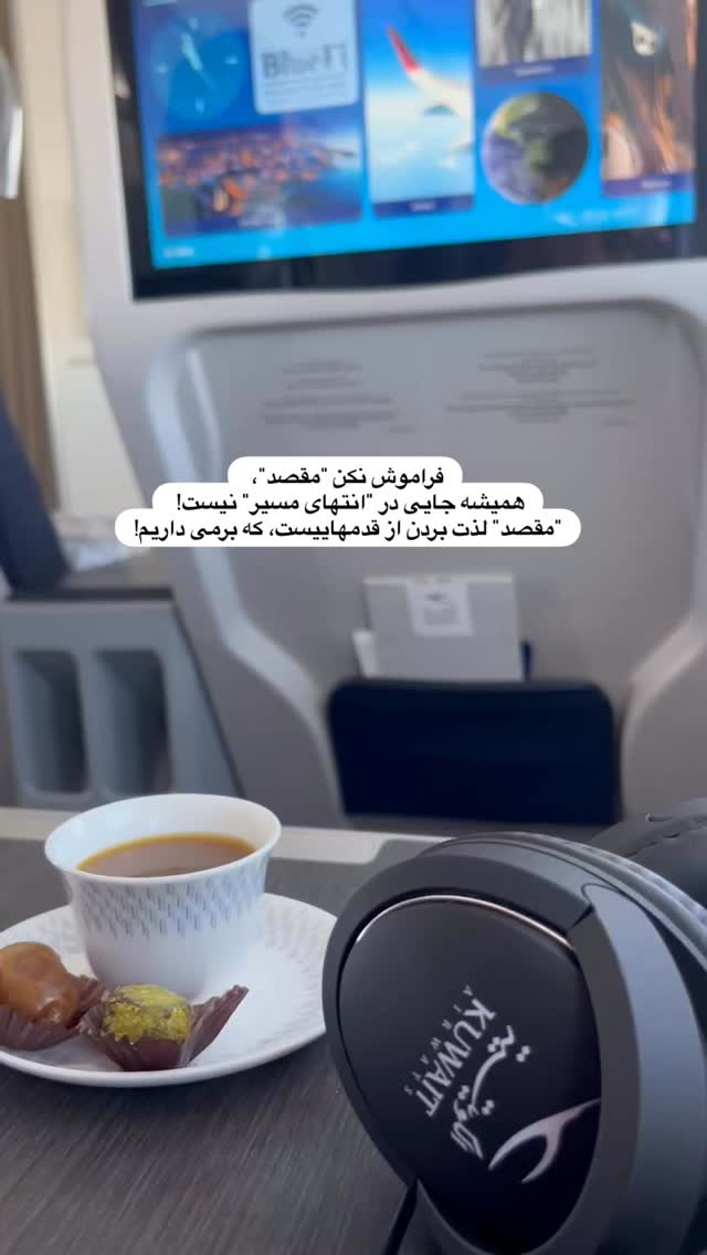  جدید ترین استوری اینستاگرام محسن شريفيان