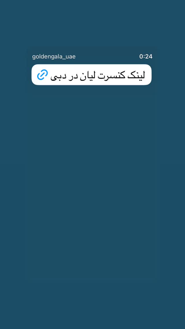  جدید ترین استوری اینستاگرام محسن شريفيان