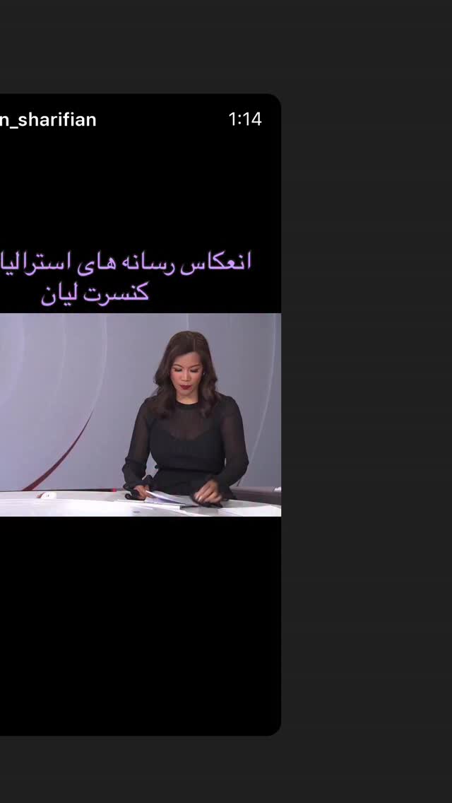  جدید ترین استوری اینستاگرام محسن شريفيان
