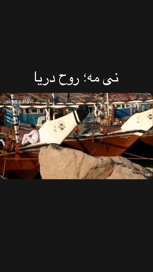  جدید ترین استوری اینستاگرام محسن شريفيان