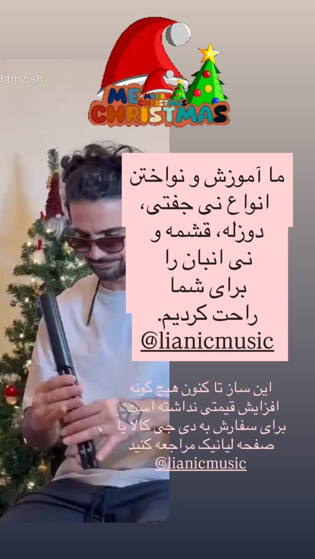  جدید ترین استوری اینستاگرام محسن شريفيان