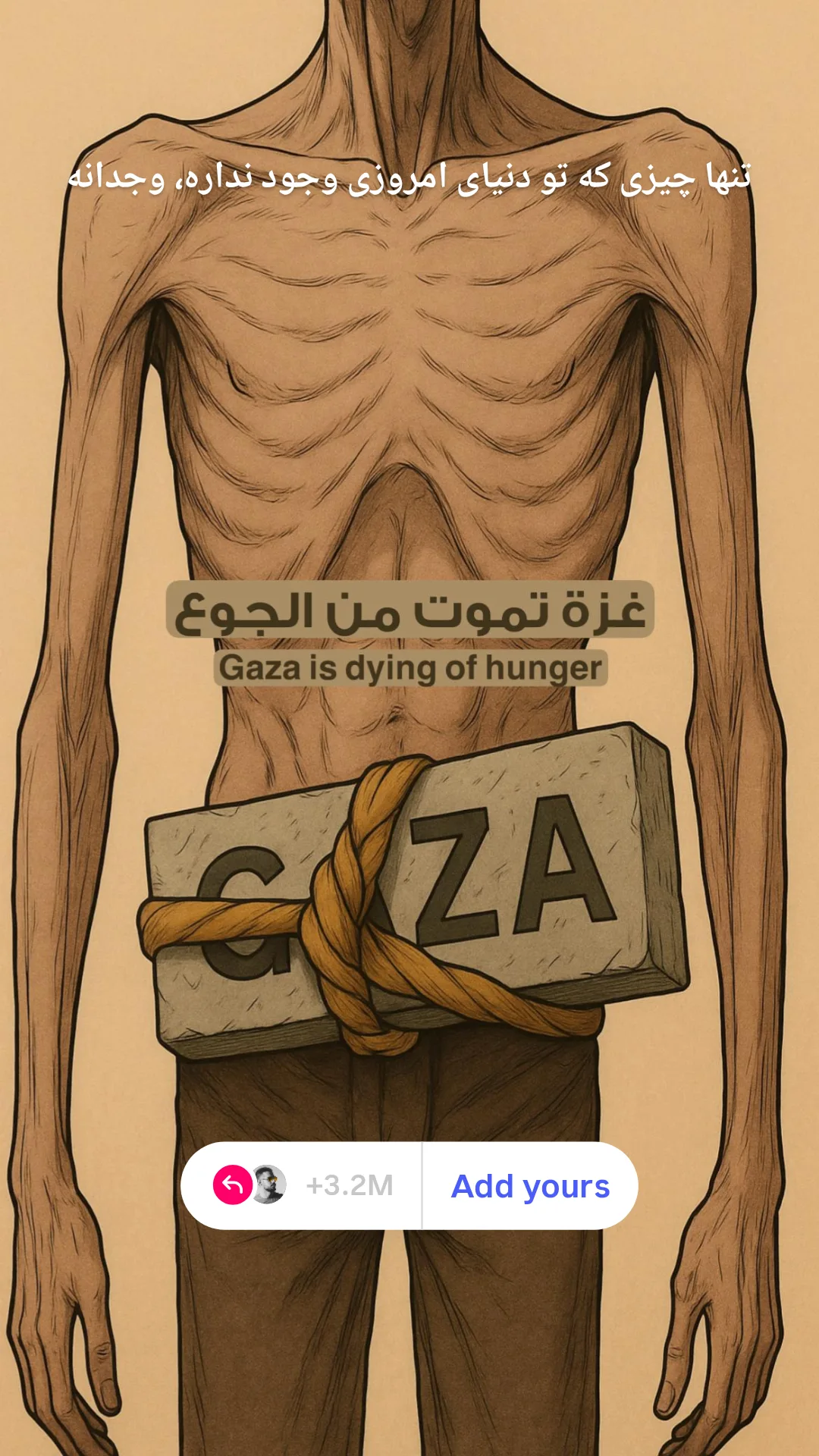  جدید ترین استوری اینستاگرام محسن عباسی