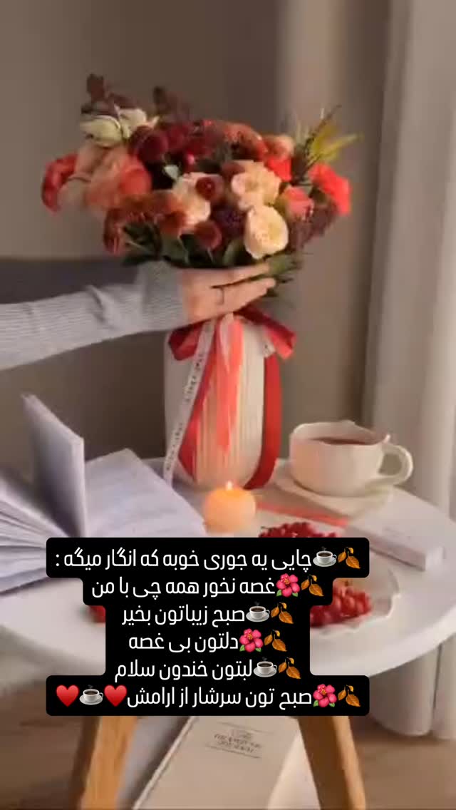  جدید ترین استوری اینستاگرام محسن بروفر
