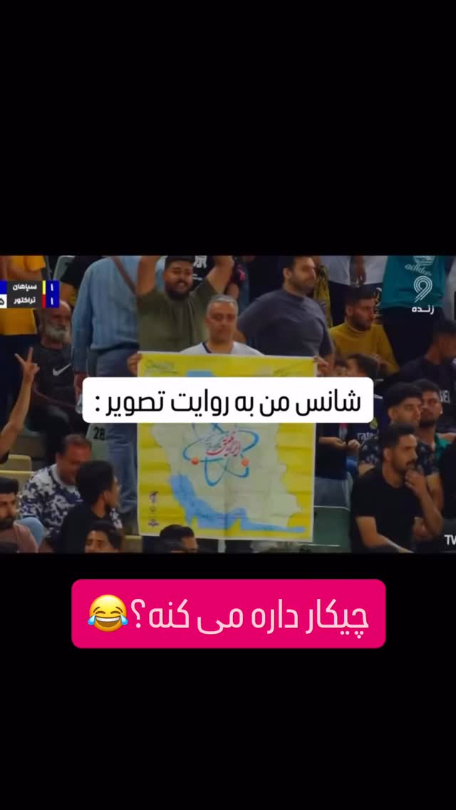  جدید ترین استوری اینستاگرام محسن بروفر