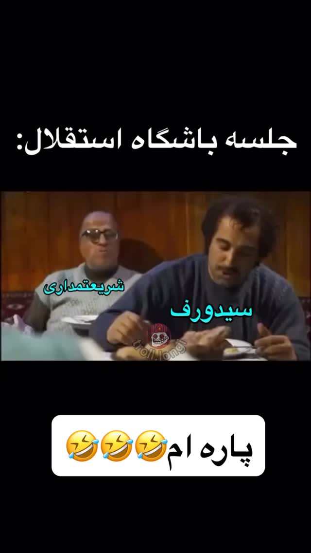  جدید ترین استوری اینستاگرام محسن بروفر