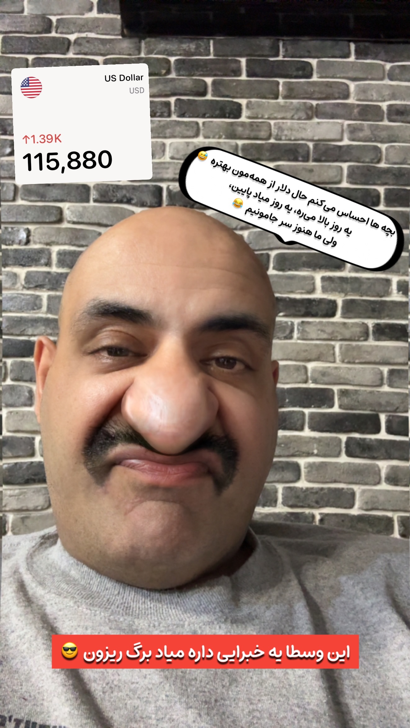  جدید ترین استوری اینستاگرام محسن بروفر