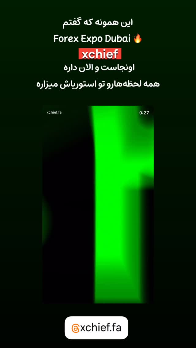  جدید ترین استوری اینستاگرام محسن بروفر