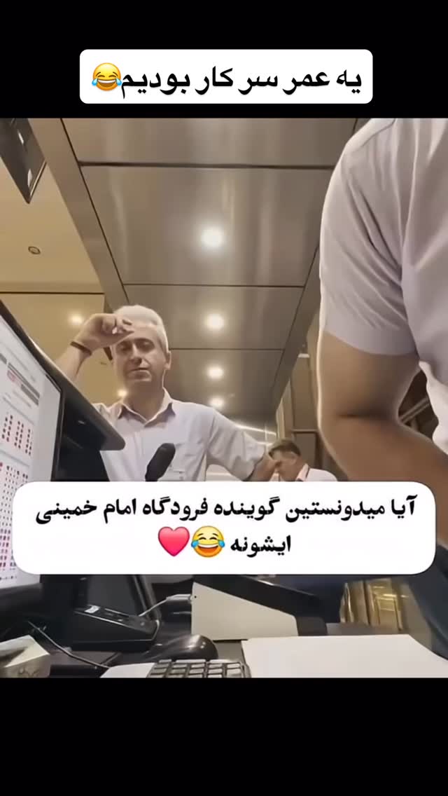  جدید ترین استوری اینستاگرام محسن بروفر