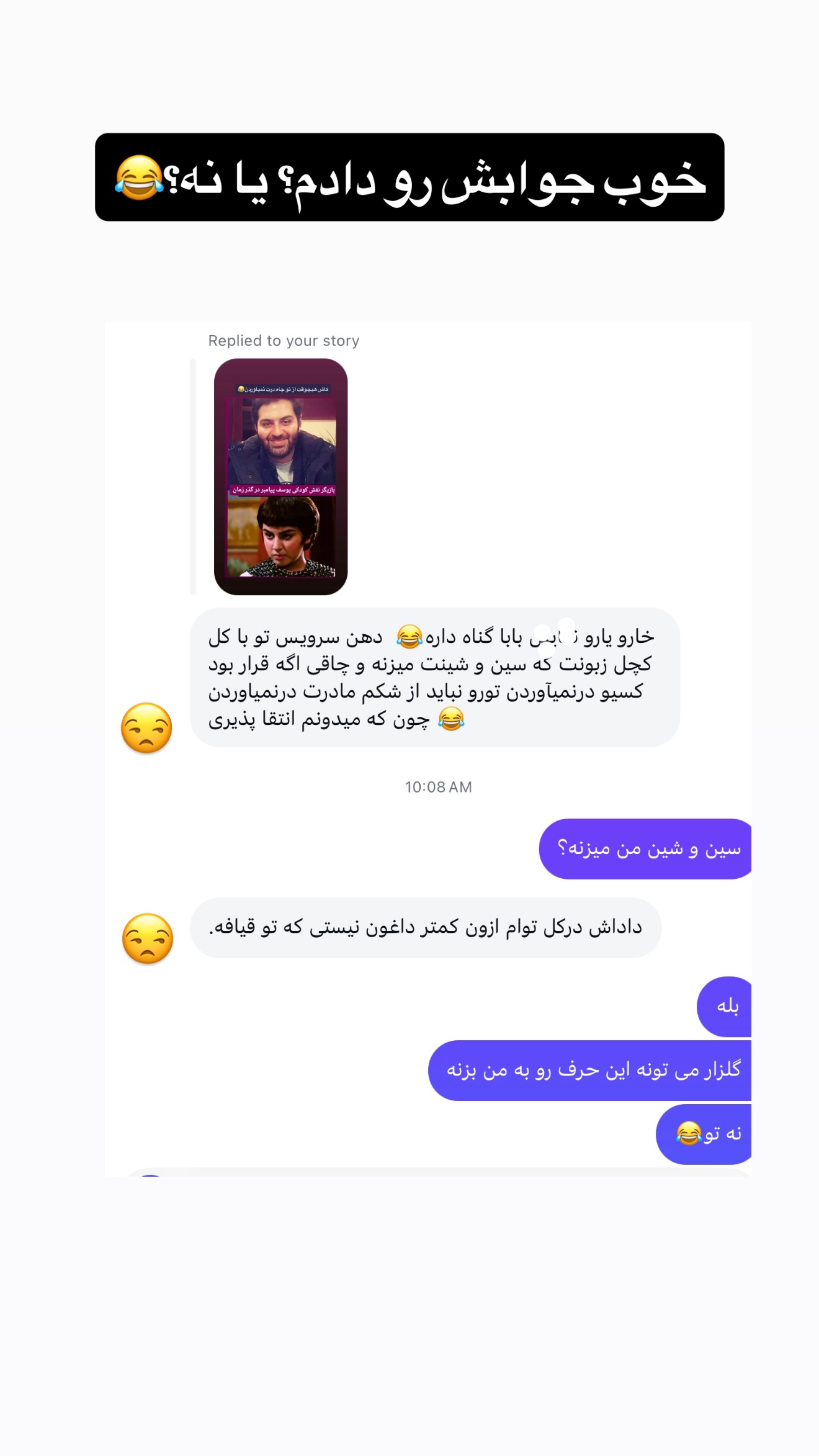  جدید ترین استوری اینستاگرام محسن بروفر