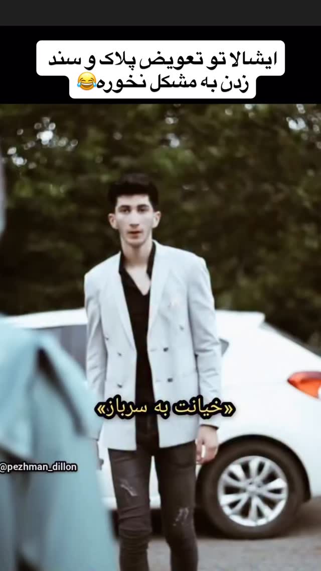  جدید ترین استوری اینستاگرام محسن بروفر