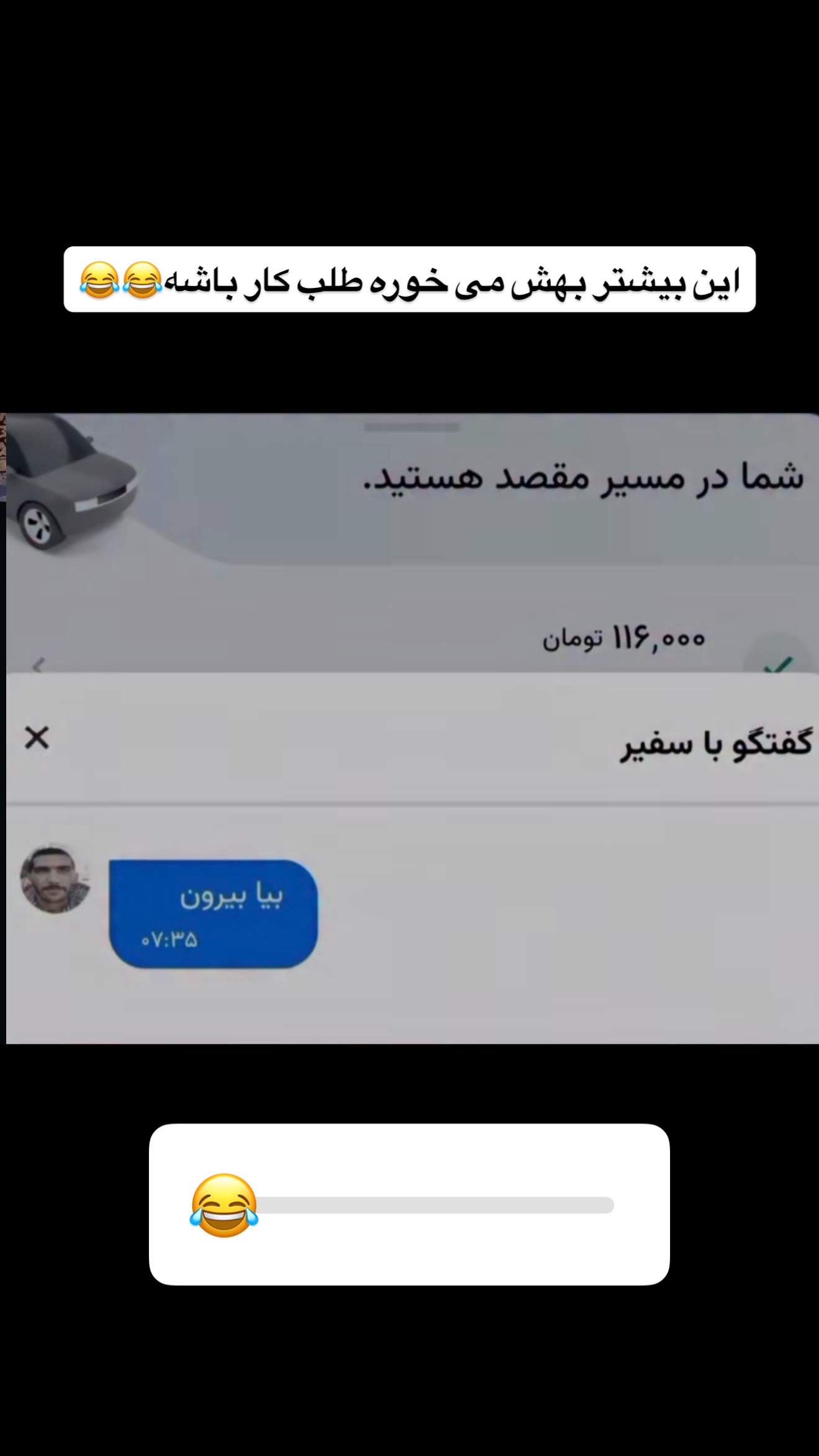  جدید ترین استوری اینستاگرام محسن بروفر