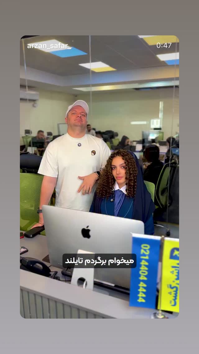  جدید ترین استوری اینستاگرام محسن بروفر
