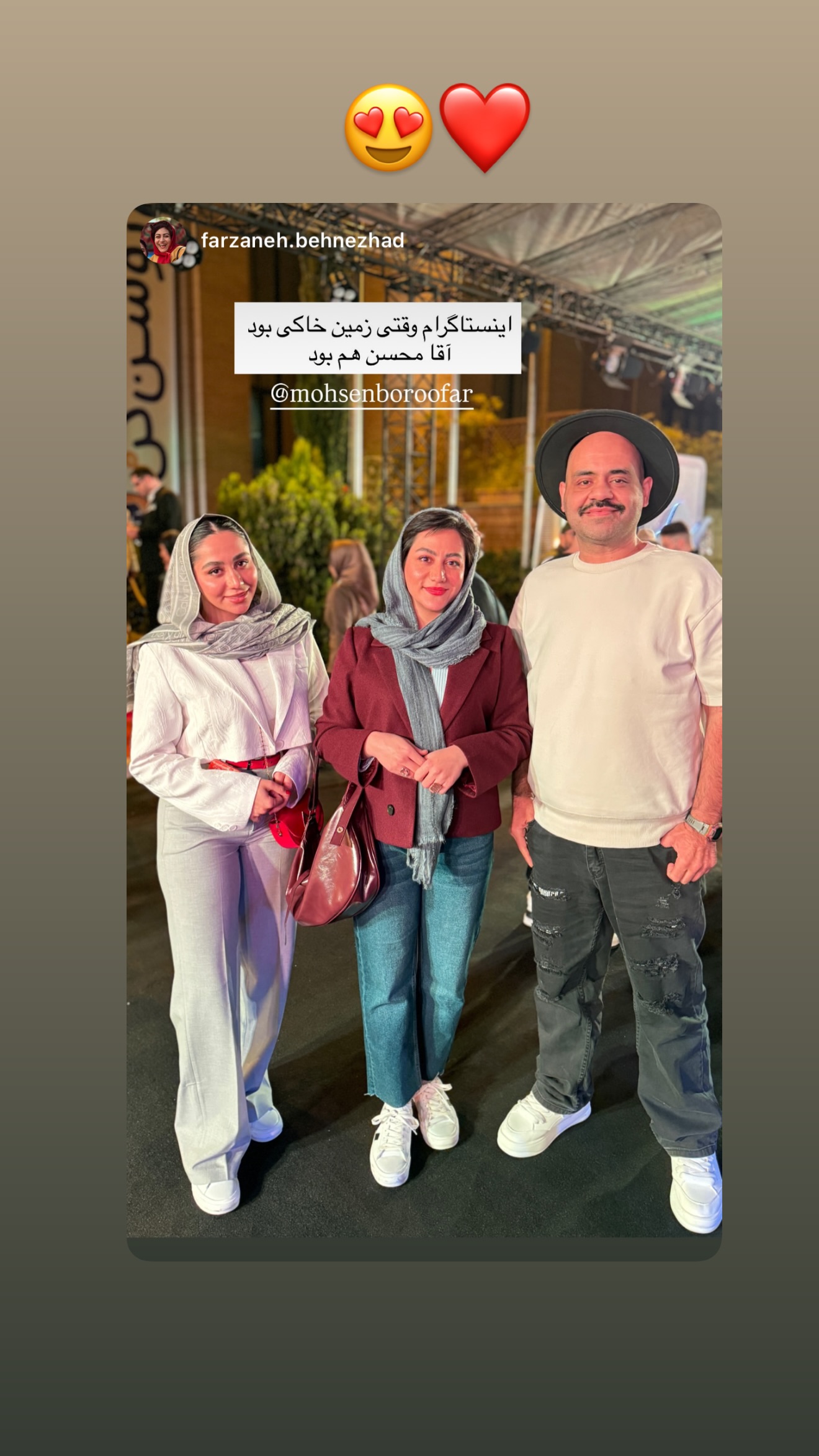  جدید ترین استوری اینستاگرام محسن بروفر