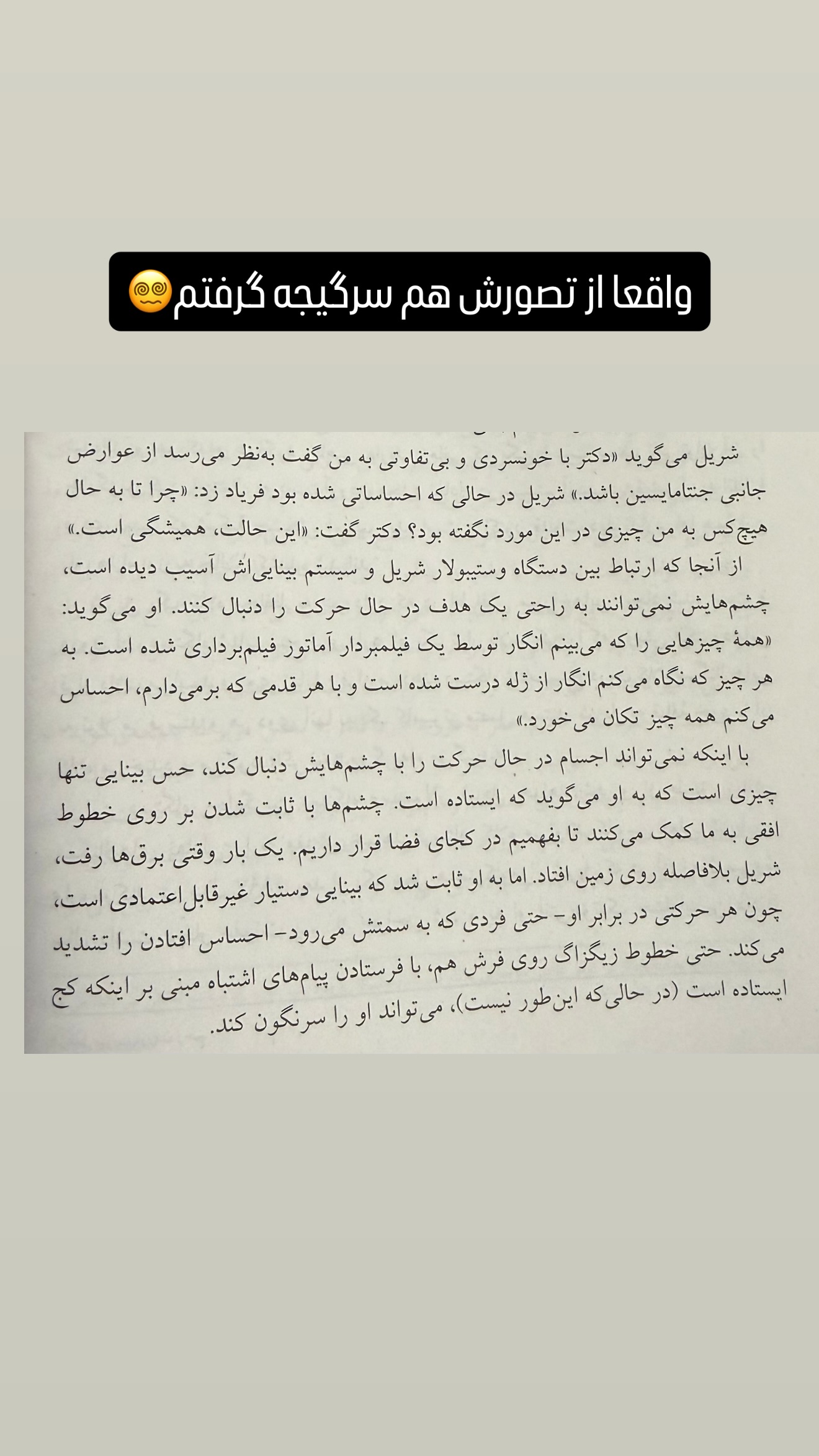  جدید ترین استوری اینستاگرام محسن بروفر