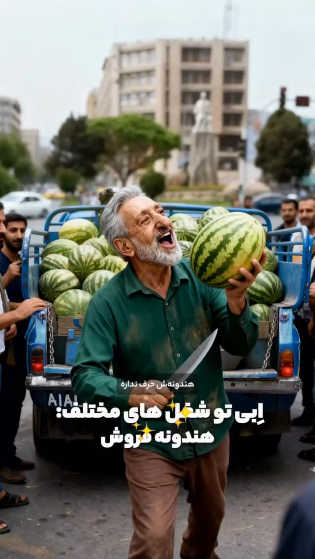  جدید ترین استوری اینستاگرام محسن بروفر