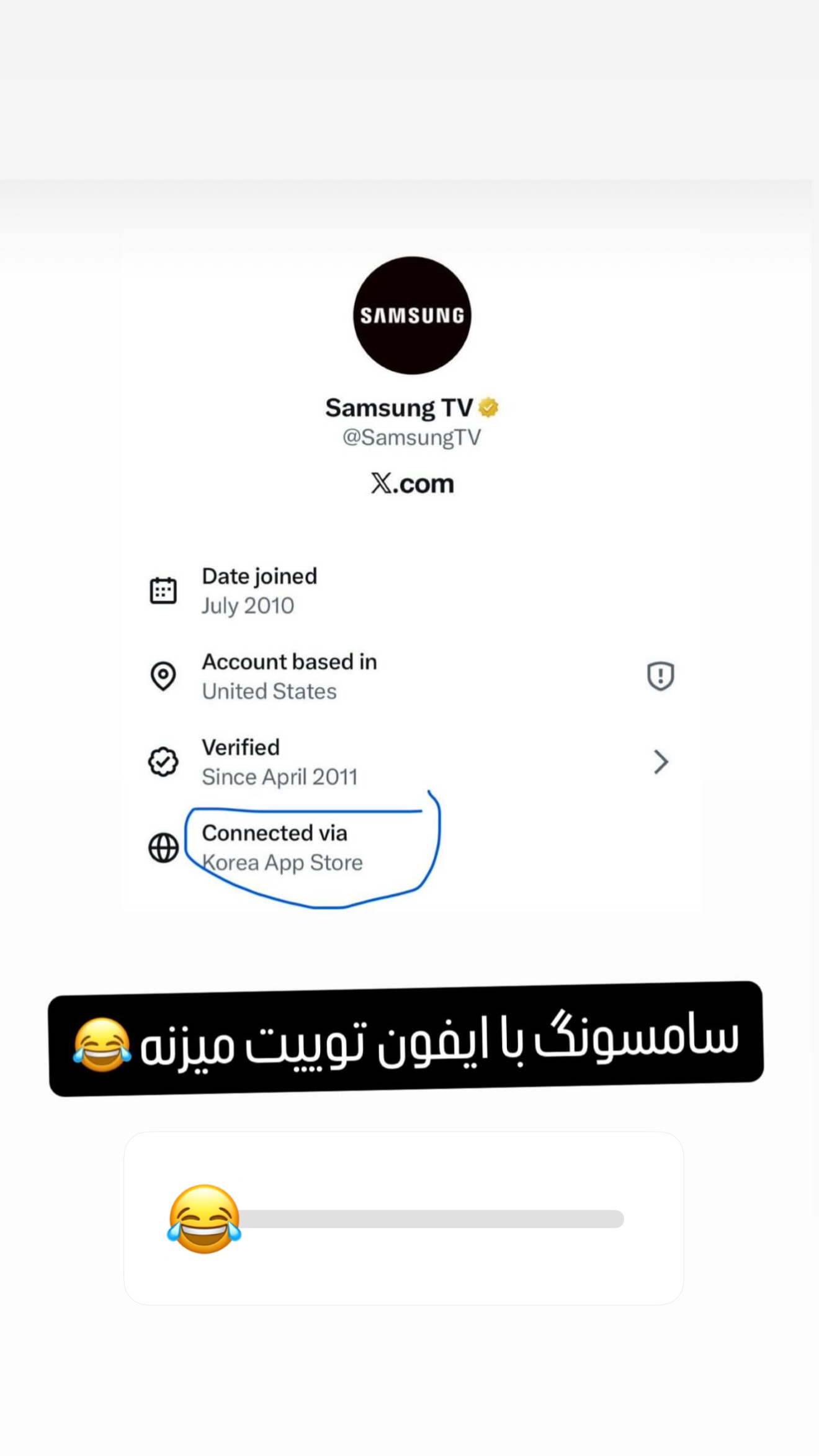  جدید ترین استوری اینستاگرام محسن بروفر
