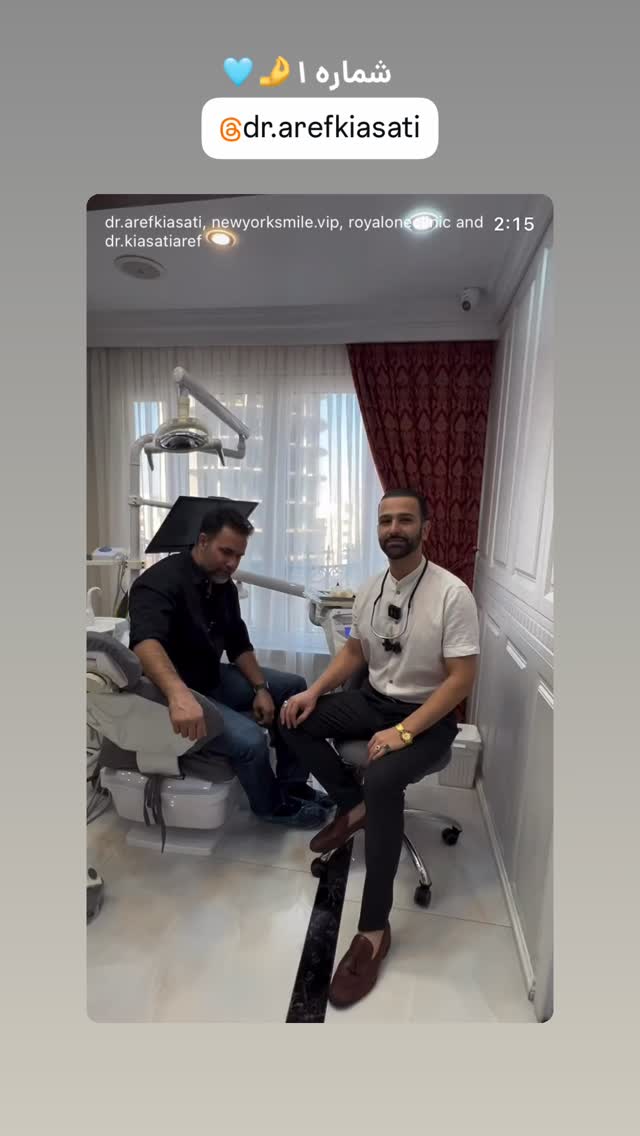  جدید ترین استوری اینستاگرام محسن بروفر