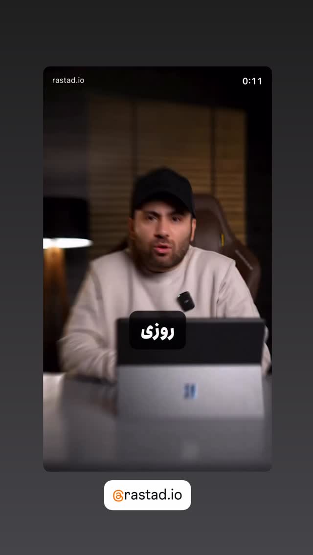  جدید ترین استوری اینستاگرام محسن بروفر