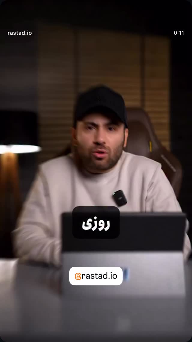  جدید ترین استوری اینستاگرام محسن بروفر