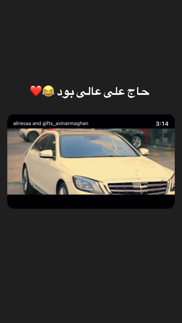 جدید ترین استوری اینستاگرام محسن بروفر