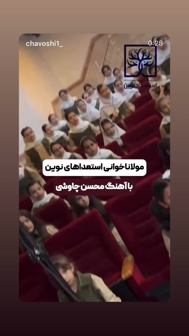  جدید ترین استوری اینستاگرام محسن چاوشی