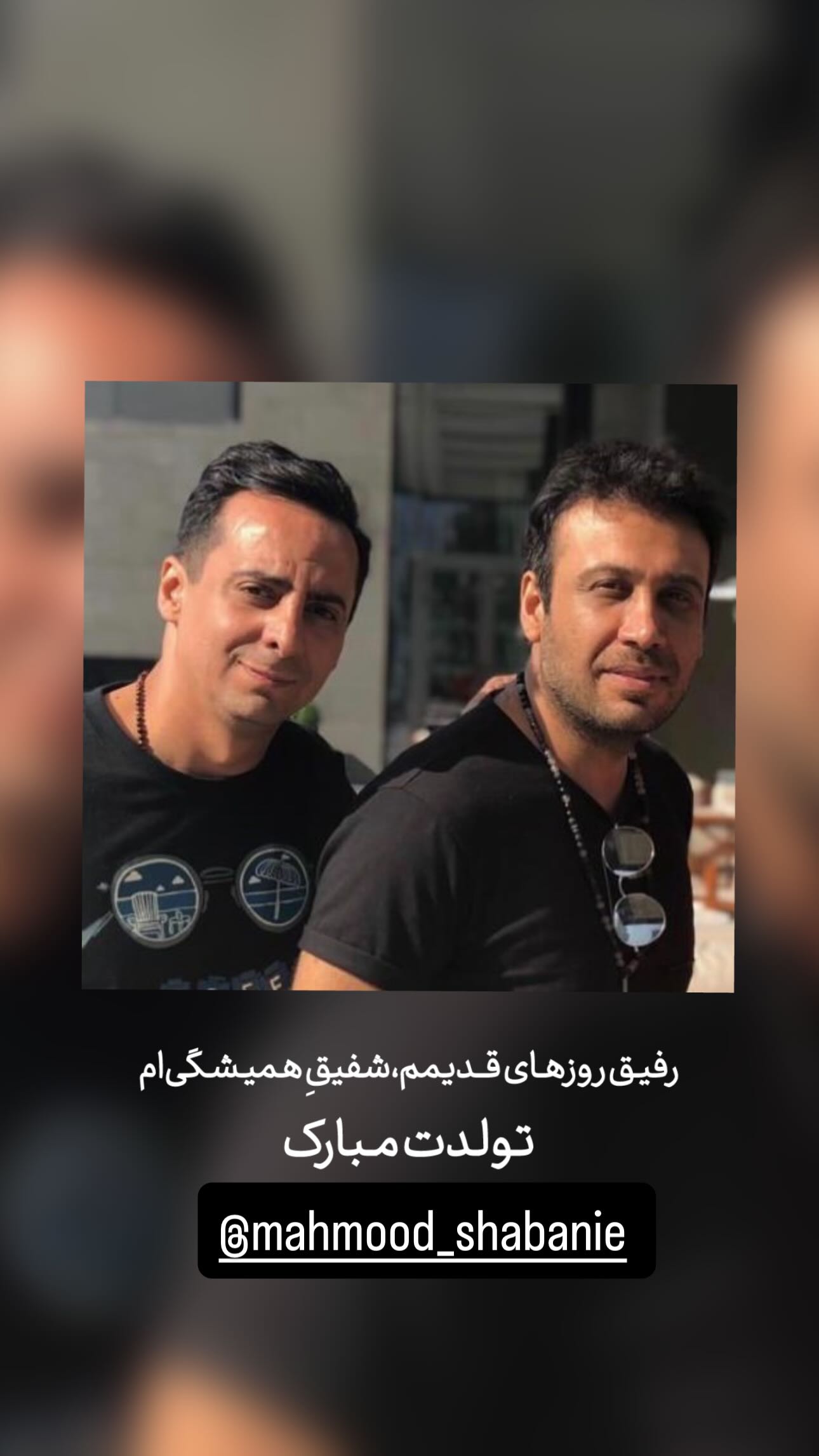  جدید ترین استوری اینستاگرام محسن چاوشی