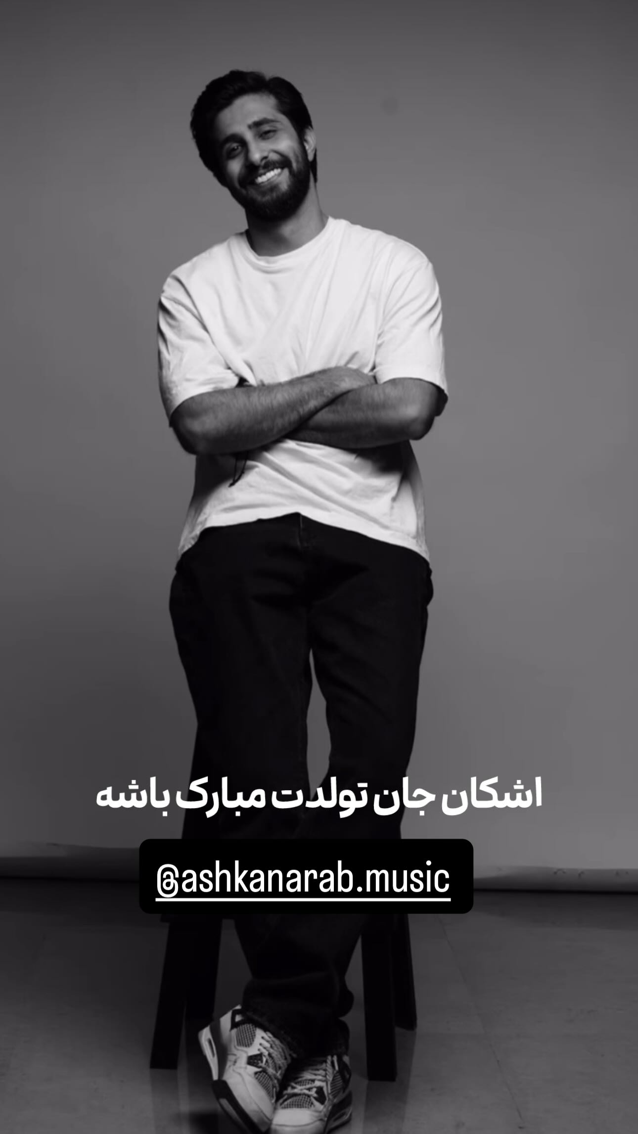  جدید ترین استوری اینستاگرام محسن چاوشی