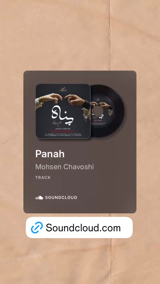  جدید ترین استوری اینستاگرام محسن چاوشی