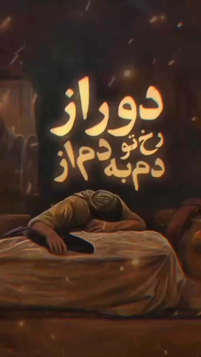  جدید ترین استوری اینستاگرام محسن چاوشی