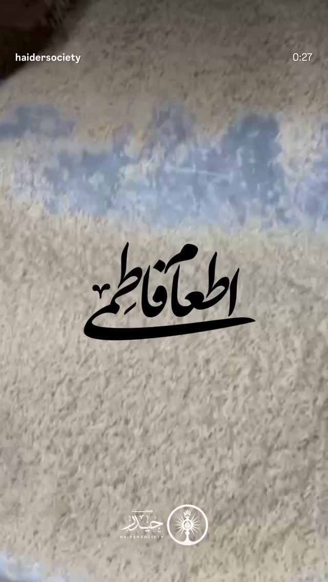  جدید ترین استوری اینستاگرام محسن چاوشی
