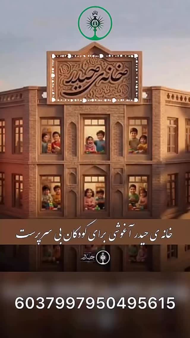  جدید ترین استوری اینستاگرام محسن چاوشی