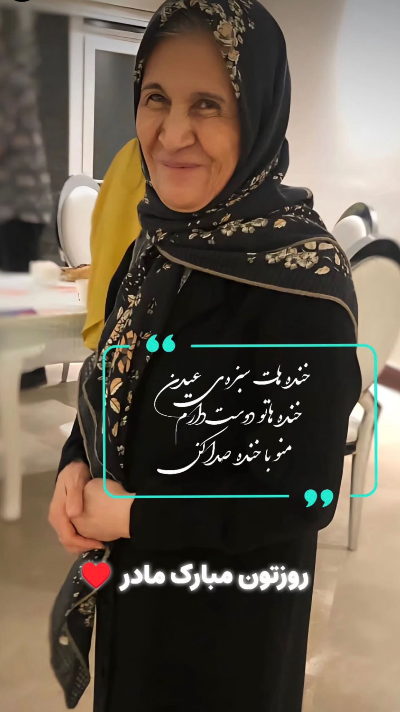  جدید ترین استوری اینستاگرام محسن چاوشی