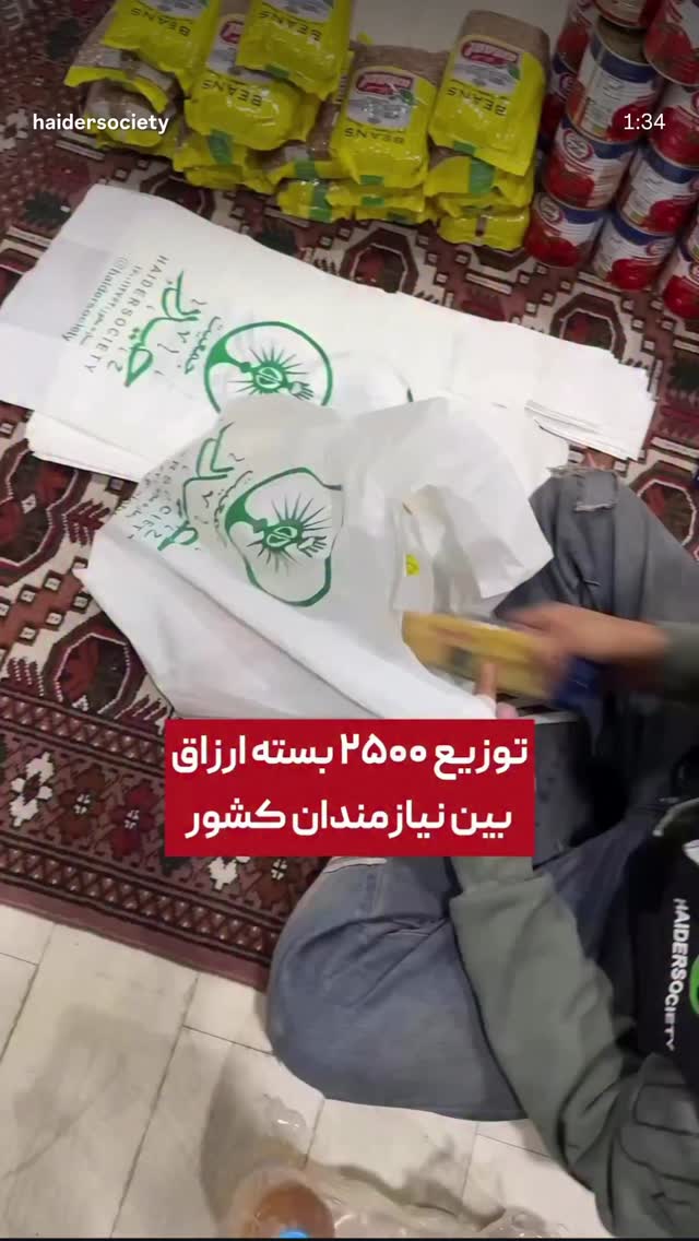  جدید ترین استوری اینستاگرام محسن چاوشی