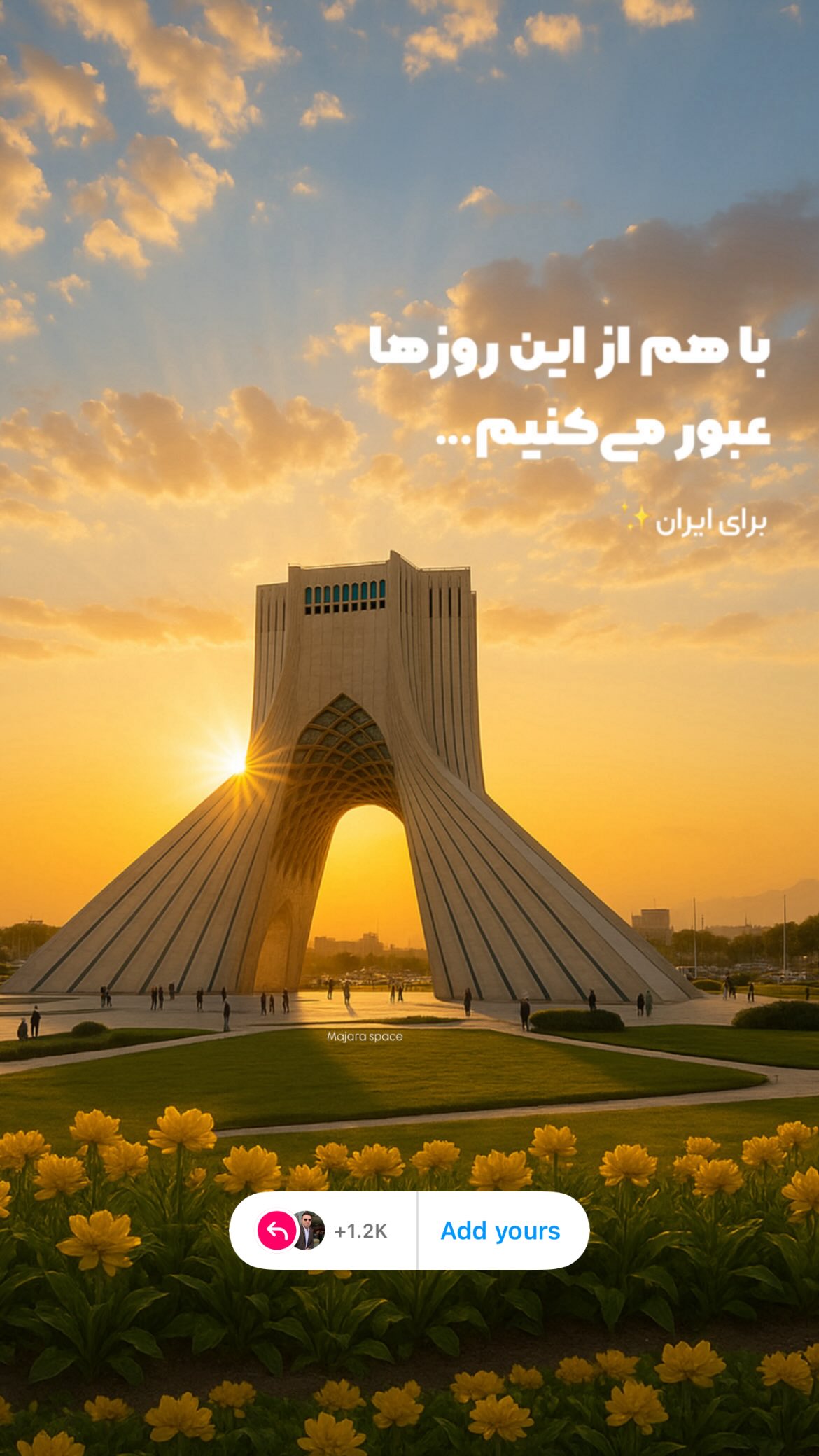  جدید ترین استوری اینستاگرام محسن خلیلی