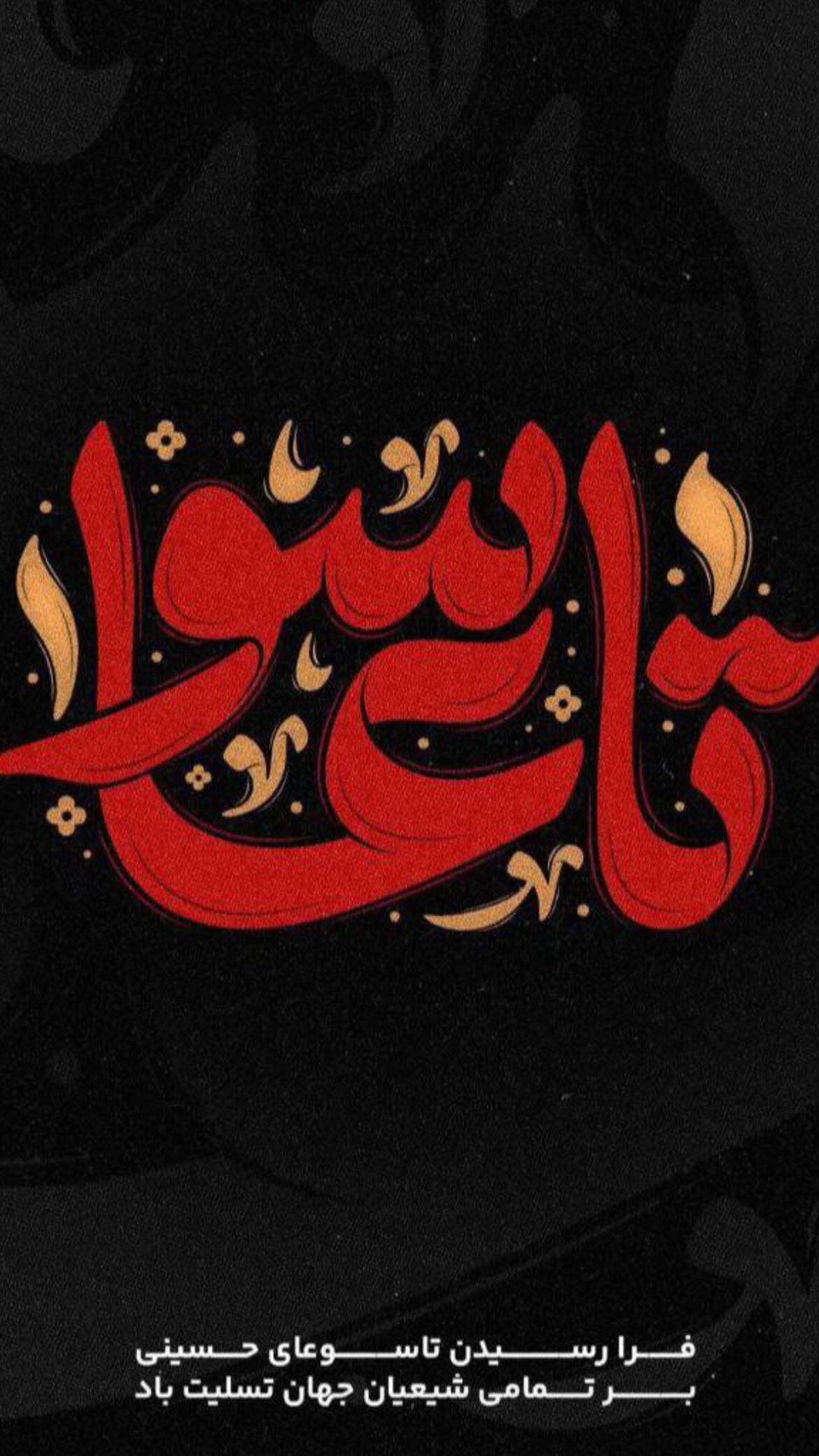  جدید ترین استوری اینستاگرام محسن خلیلی