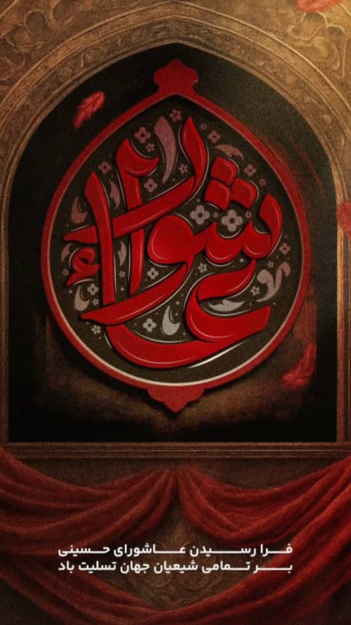  جدید ترین استوری اینستاگرام محسن خلیلی