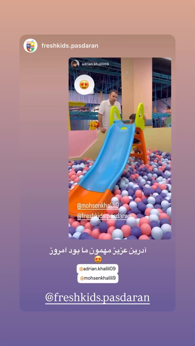  جدید ترین استوری اینستاگرام محسن خلیلی