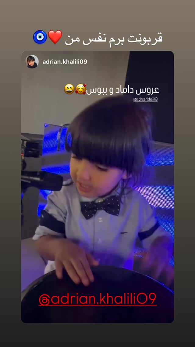  جدید ترین استوری اینستاگرام محسن خلیلی