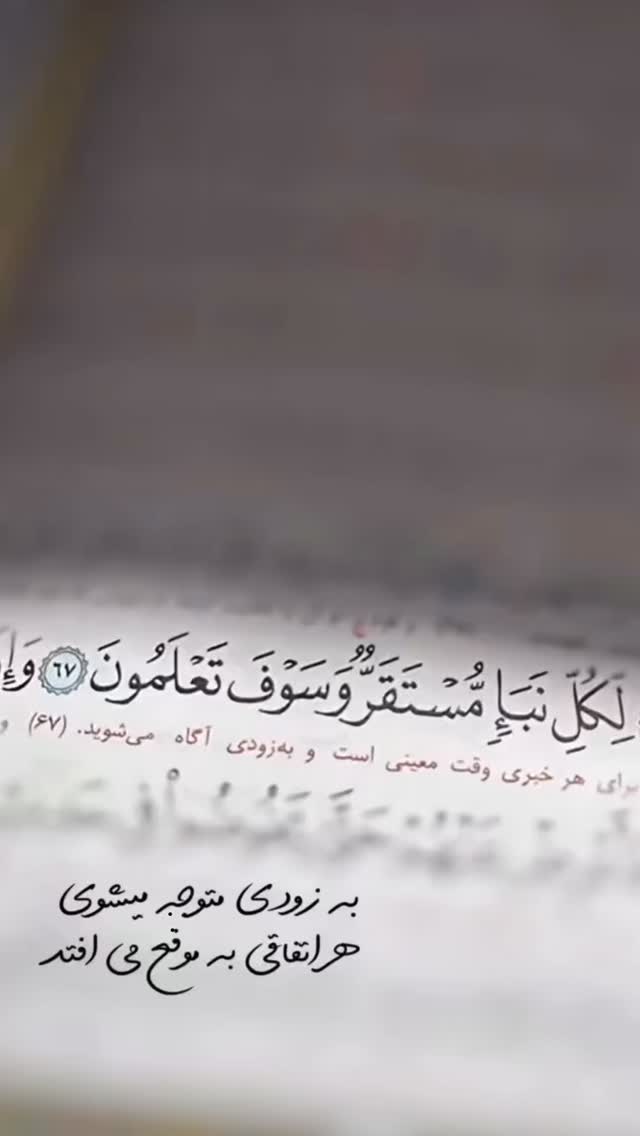  جدید ترین استوری اینستاگرام محسن خلیلی