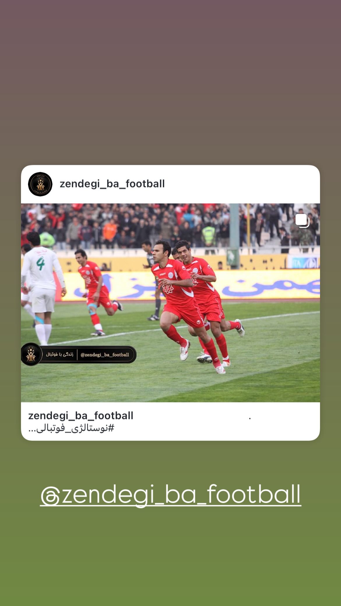  جدید ترین استوری اینستاگرام محسن خلیلی
