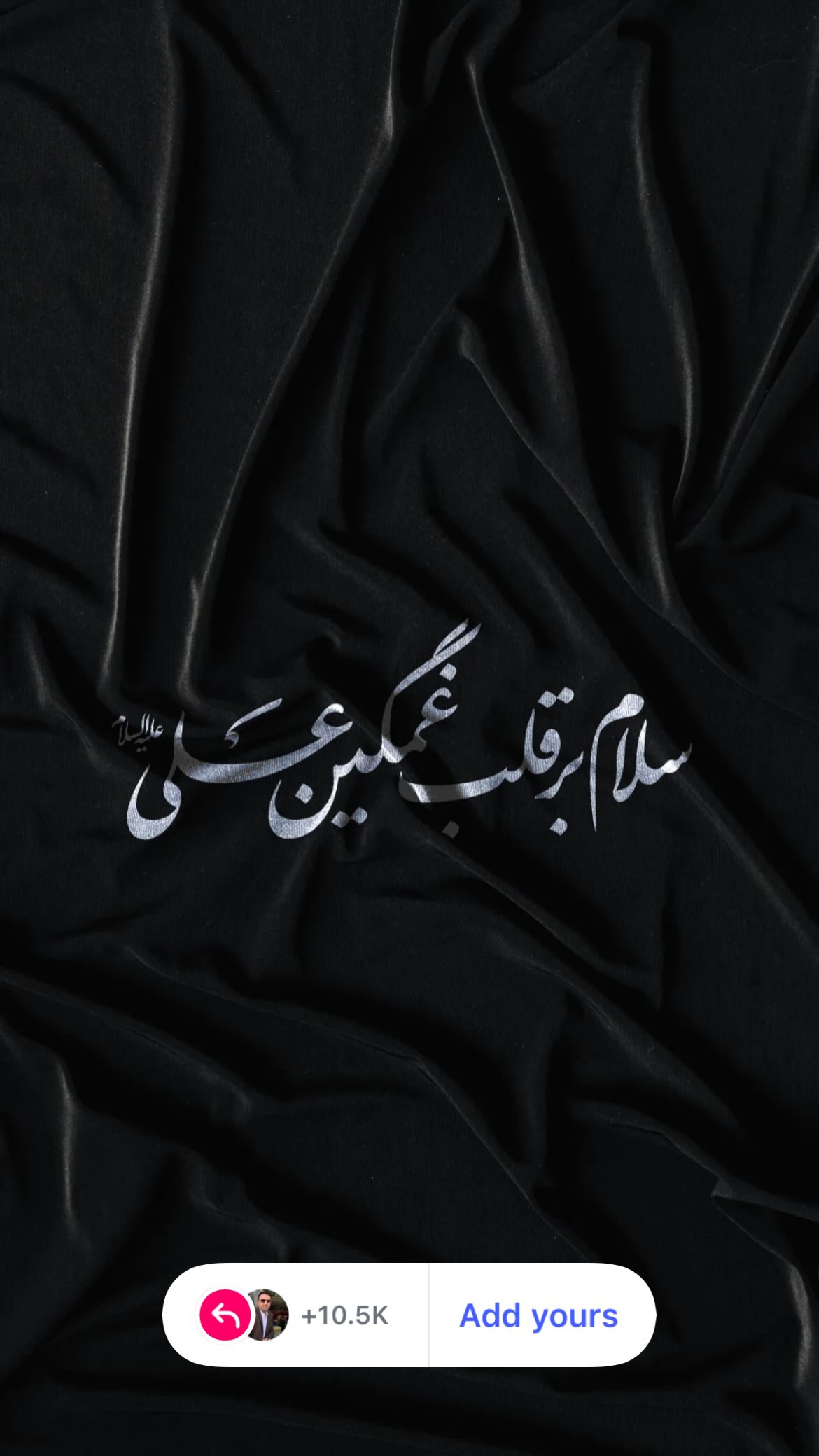  جدید ترین استوری اینستاگرام محسن خلیلی